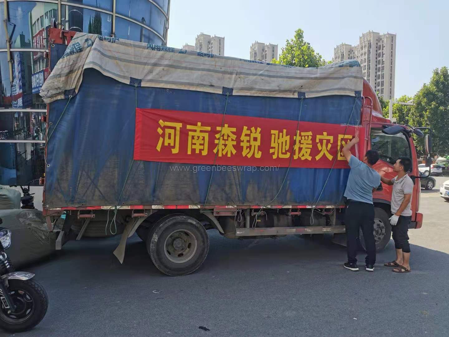 Henan Green Wrap Products Co.,Ltd. Donate Emergency Supplies